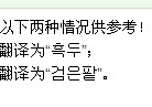 韩国黑豆什么意思 炒的黑豆和煮的黑豆营养有区别吗