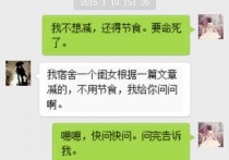 饭后吃什么会减肥吗 晚餐可以吃什么减肥