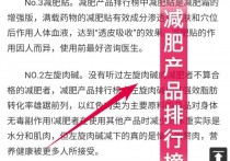 消脂霜是什么 瘦腿霜推荐链接