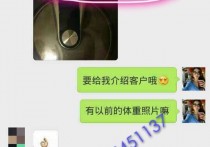 河粉热量为什么这么高 一份炒河粉的热量要跑步多久