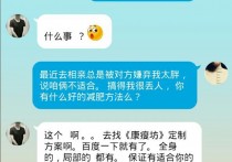 睡前有什么方法能减肥 睡前一招快速减肥