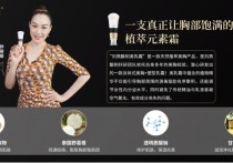 丰胸的原理是什么材料 女人隆胸有必要吗