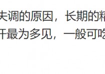 虚胖的人为什么容易出汗 胖人为什么吃饭的时候容易出汗