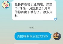 拔罐减肥为什么会反弹 拔罐减肥会反弹吗？