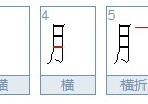 肥美的肥是什么意思 草满池塘水满陂里的满什么意思