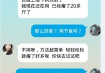 ?C腹小妙招是什么 瘦肚子的最有效方法大全