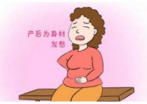 哺乳期可以用什么瘦身乳 哺乳期减肥有安全的产品吗