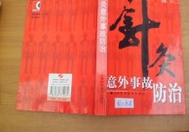 中医减肥的原理是什么 科学公认最佳10个减肥法