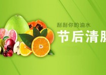 清肠配合什么运动 清肠的最好方法