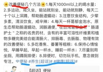 做什么运动可以治便秘 老是便秘做什么运动可以改善