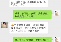 应该用什么方法减肥最好 50岁女人减肥成功案例