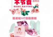 减肥药叫什么小C 美国天使系列减肥产品