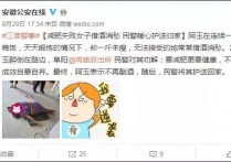 为什么我过午不食不瘦 一天不吃饭体重也没变化是为什么