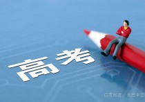 减招是什么意思 教育部门为什么要单招