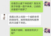 怎么轻松减肥 怎么才能科学的有效减肥