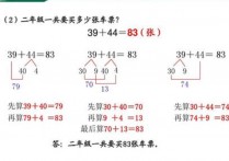 减法的简单方法是什么 减法口诀表的诀窍