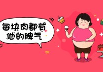 点斜瘦身有什么道理 点穴减肥一个月能掉几斤