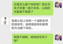 厂 减肥有什么好办法 怎样减肥最快最有效？