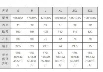 158 110斤穿什么码 身高172体重120斤穿什么码衣服