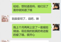 减肥没瘦脸为什么 减肥过渡期怎么恢复