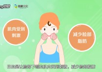 学生瘦脸吃什么最有效 学生瘦脸的十大技巧