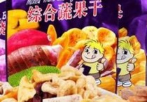 什么零食不好吃的 网上有哪些零食好吃