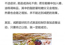 杂粮粥能减肥吗 减肥可以每天喝杂粮粥吗