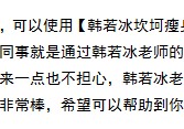 水果减肥食谱 水果吃什么可以减肥