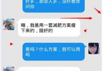 埋线减肥晚餐吃什么 埋线减肥后的饮食需要注意什么？