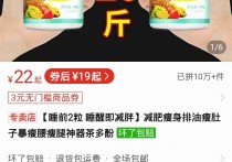 有什么瘦身的产品效果好 减肥效果最好产品