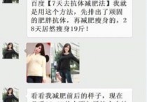 李湘代言的什么减肥药 李湘10年前减肥如何瘦到全身