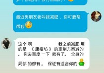 杨梅加什么减肥 杨梅泡酒治腹泻吗